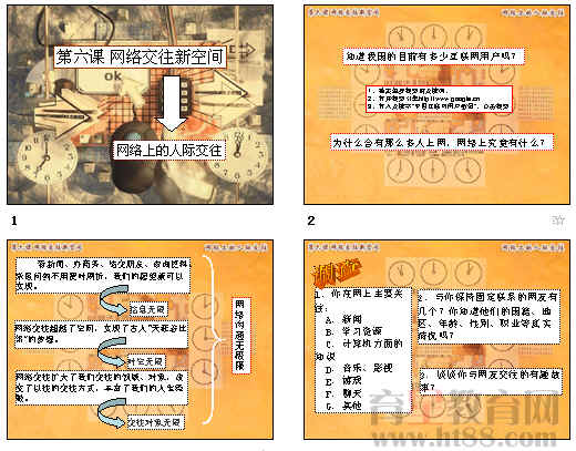 查看预览图