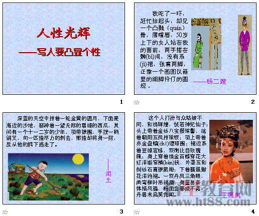 查看预览图