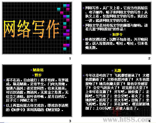 查看预览图