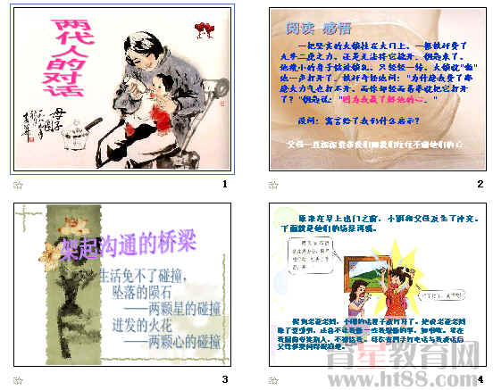 查看预览图