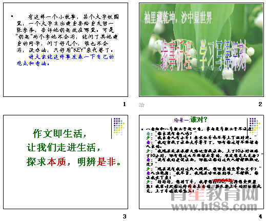 查看预览图