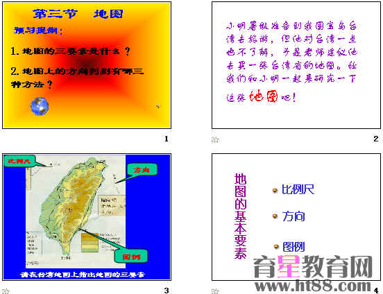 查看预览图