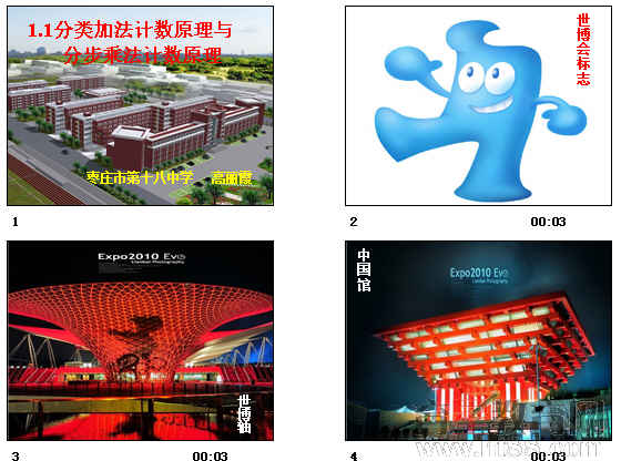 查看预览图