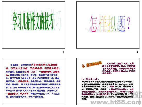 查看预览图