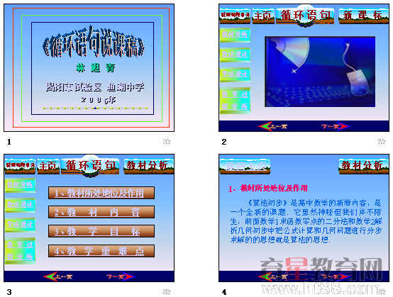 查看预览图