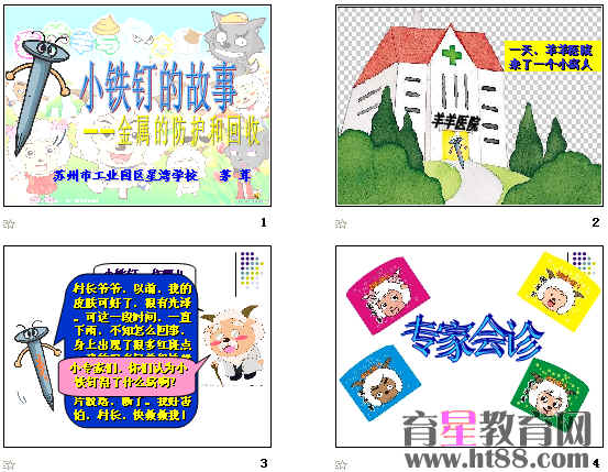 查看预览图