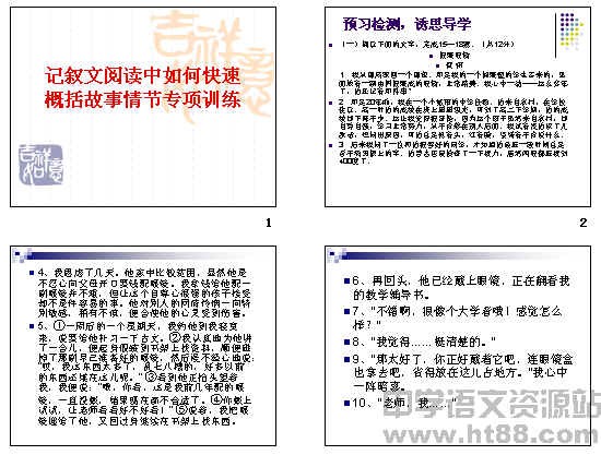 查看预览图