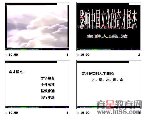 查看预览图