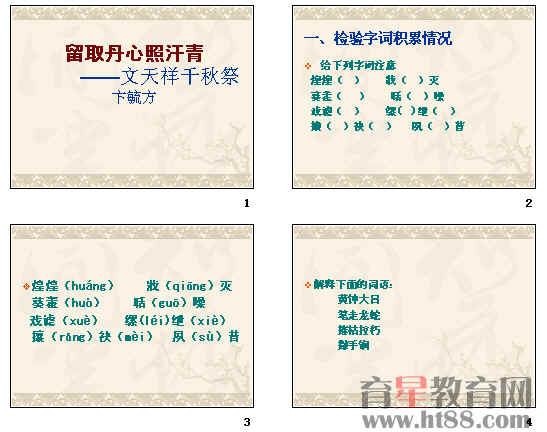 查看预览图