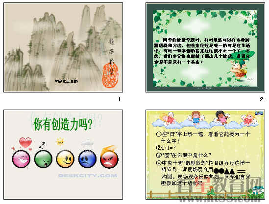 查看预览图