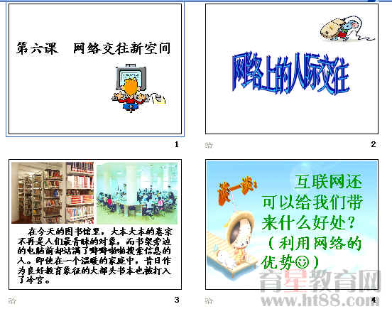 查看预览图