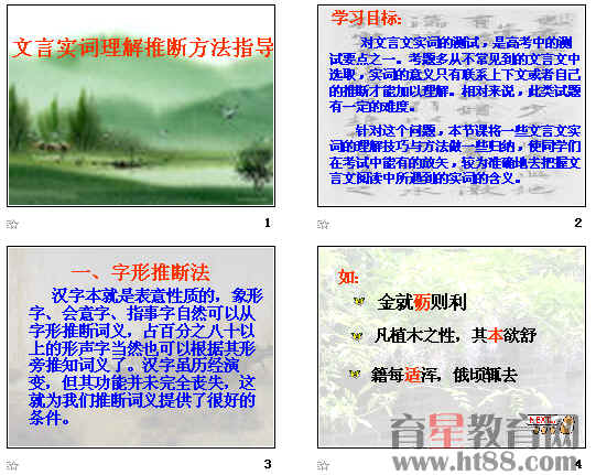 查看预览图