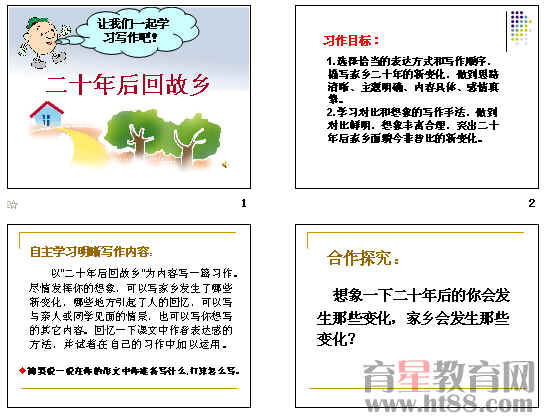 查看预览图