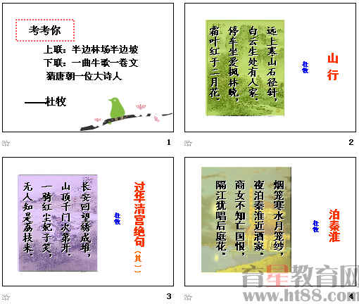 查看预览图