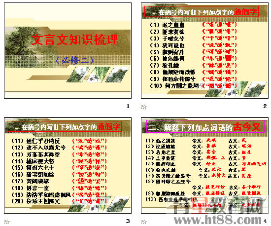 查看预览图