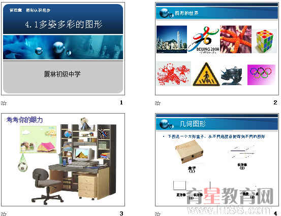 查看预览图
