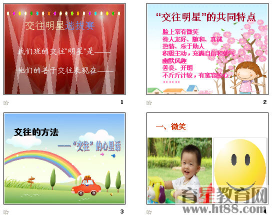 查看预览图