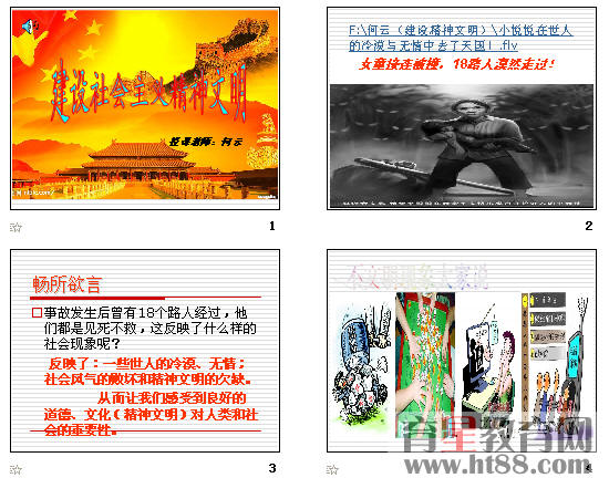查看预览图