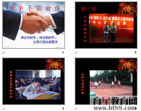 查看预览图