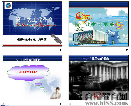 查看预览图