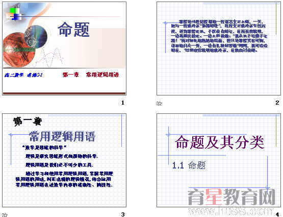 查看预览图