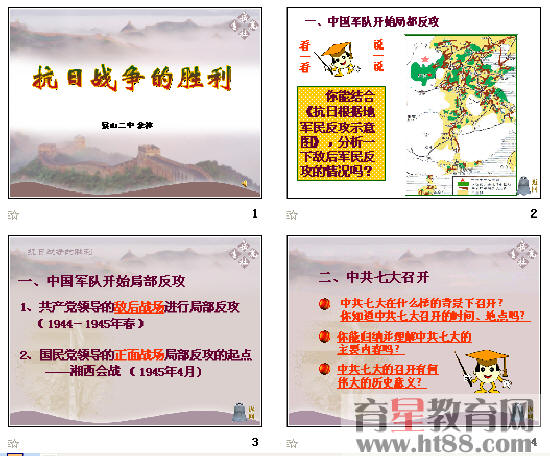 查看预览图