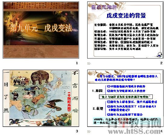 查看预览图