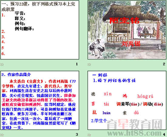 查看预览图