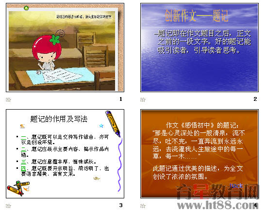 查看预览图