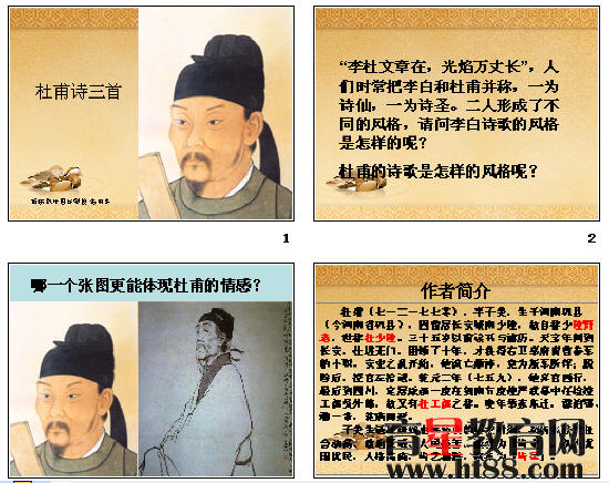 查看预览图