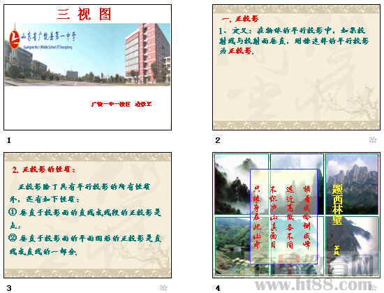 查看预览图