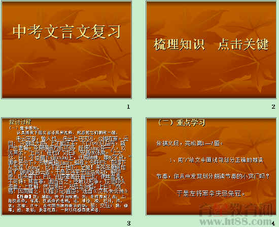 查看预览图