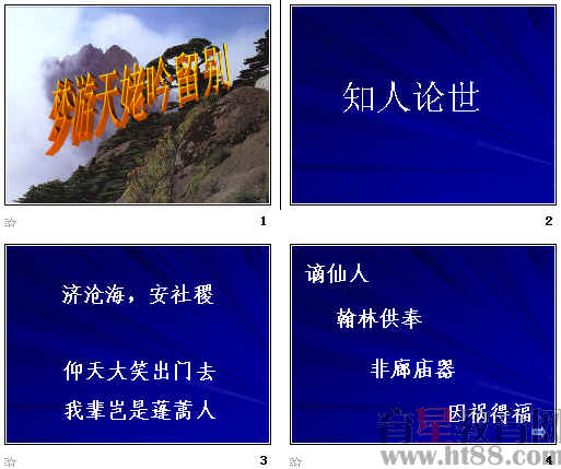查看预览图