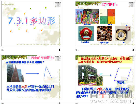 查看预览图