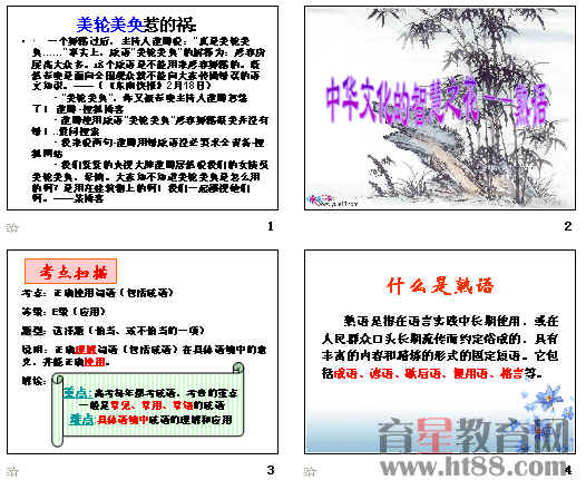查看预览图