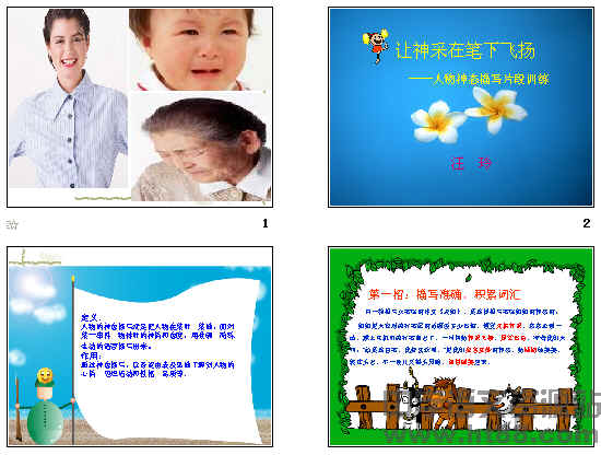 查看预览图