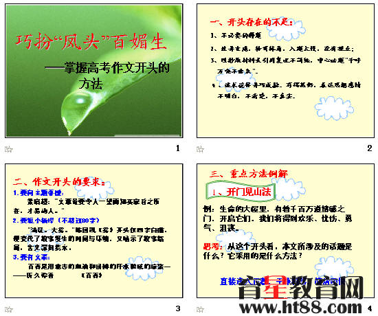 查看预览图