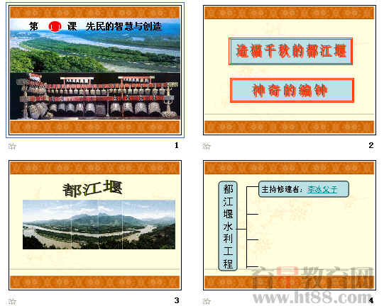 查看预览图