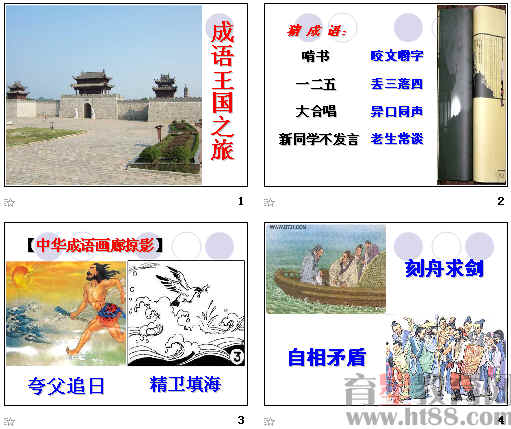 查看预览图