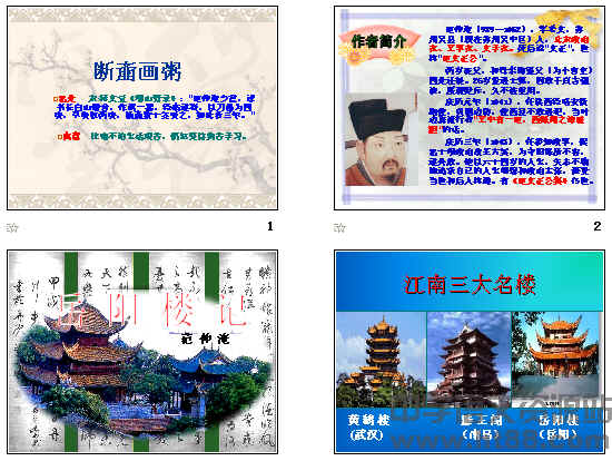 查看预览图