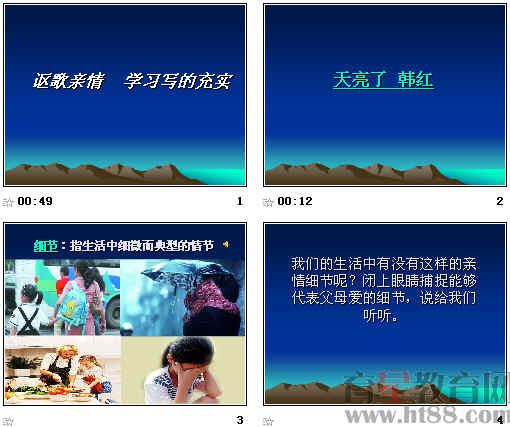 查看预览图