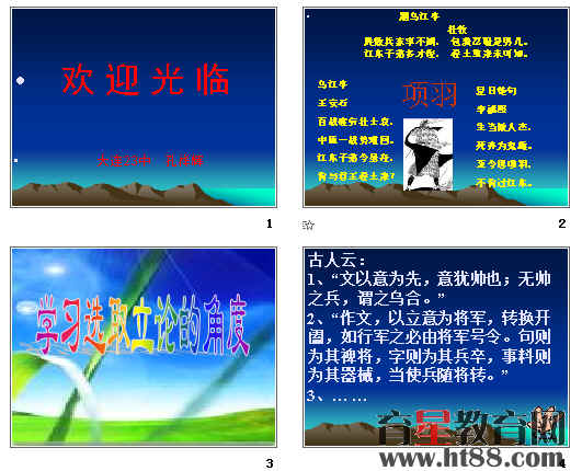 查看预览图