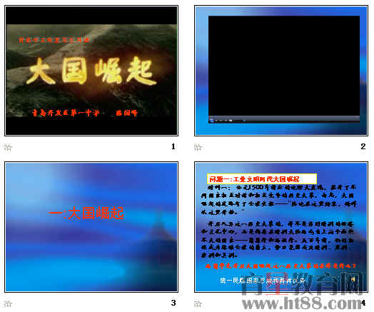 查看预览图