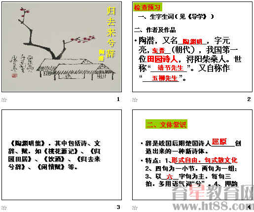 查看预览图