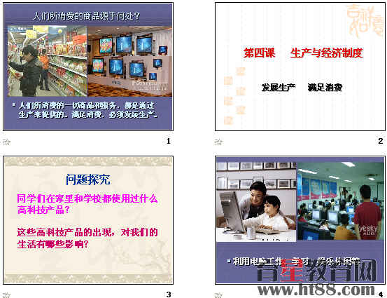 查看预览图