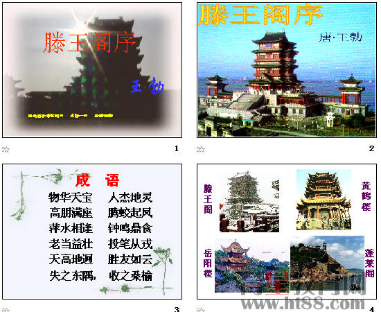 查看预览图
