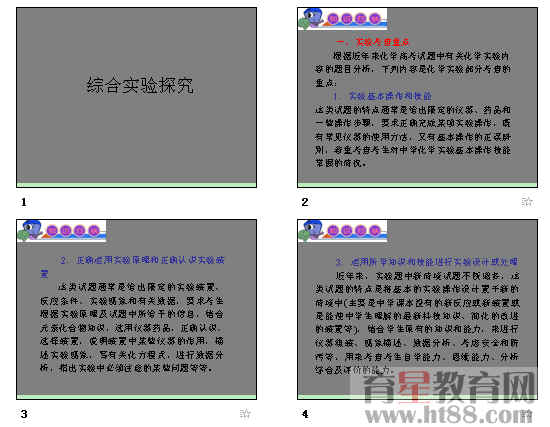 查看预览图