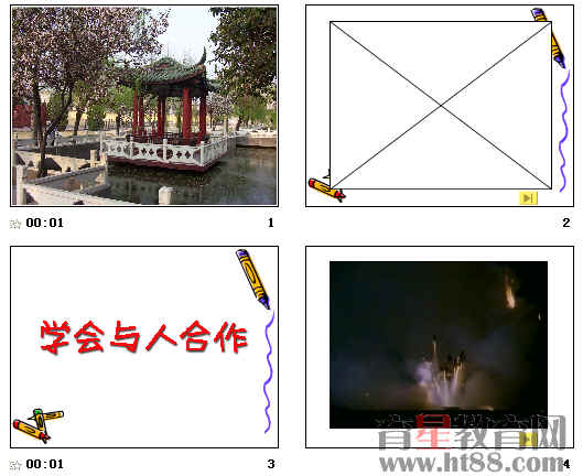 查看预览图