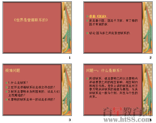 查看预览图