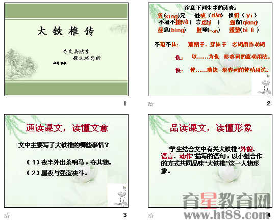 查看预览图